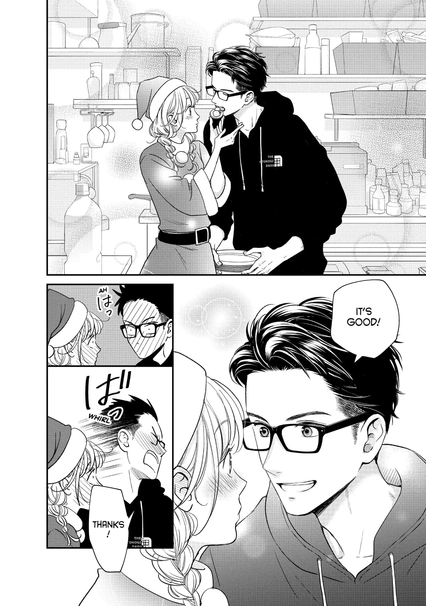 Living-Room Matsunaga-san Chapter 28 page 12 - 