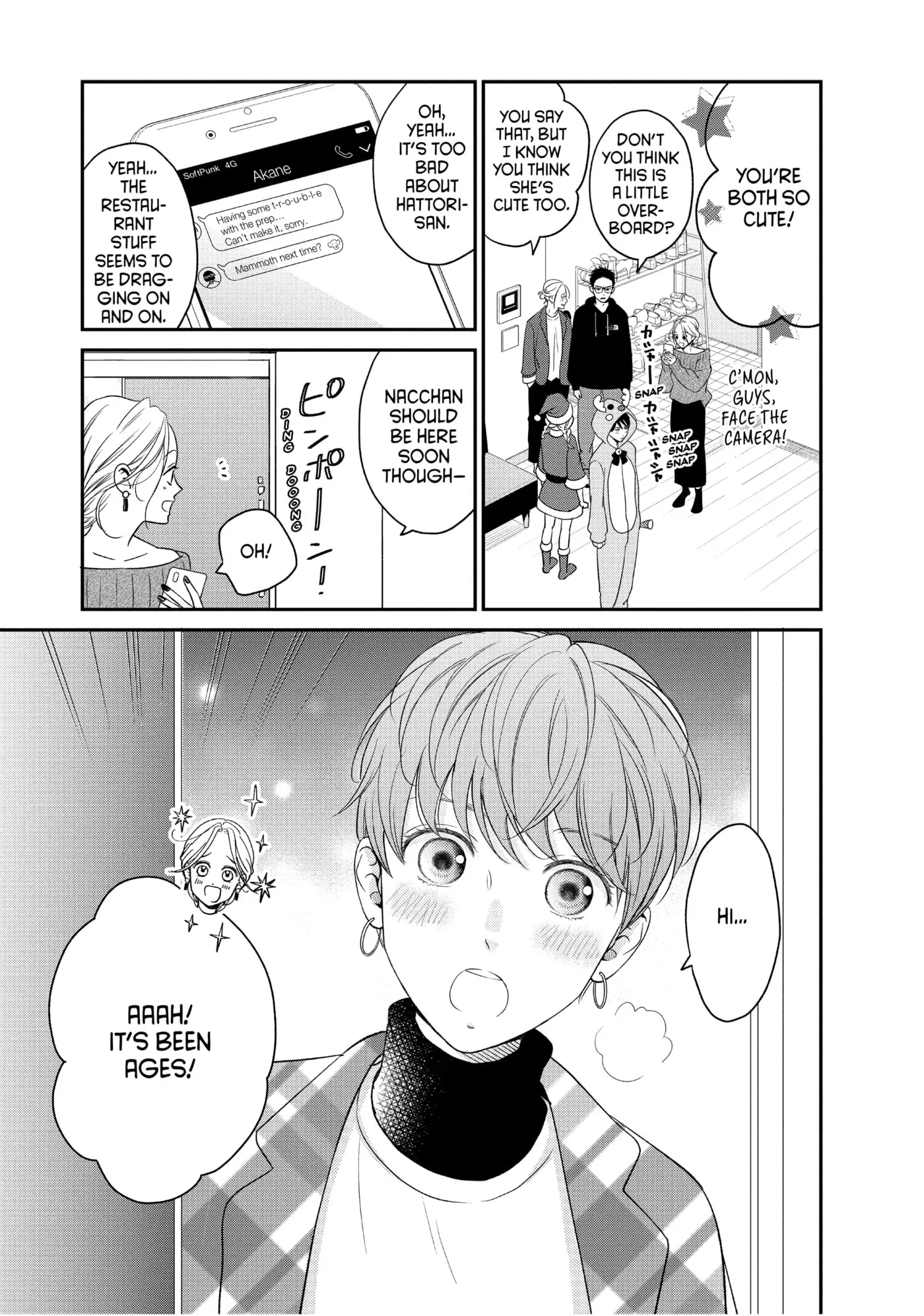 Living-Room Matsunaga-san Chapter 28 page 7 - 