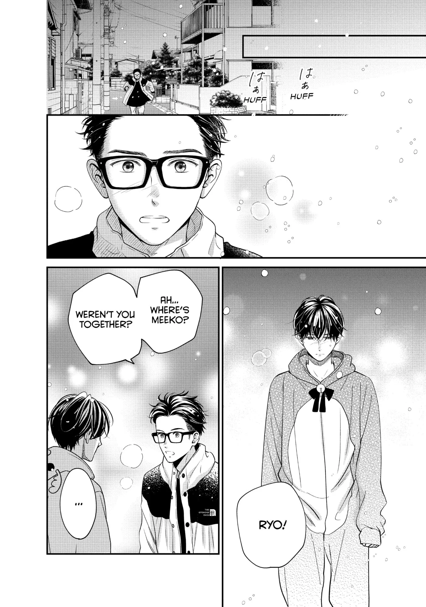 Living-Room Matsunaga-san Chapter 29 page 21 - 