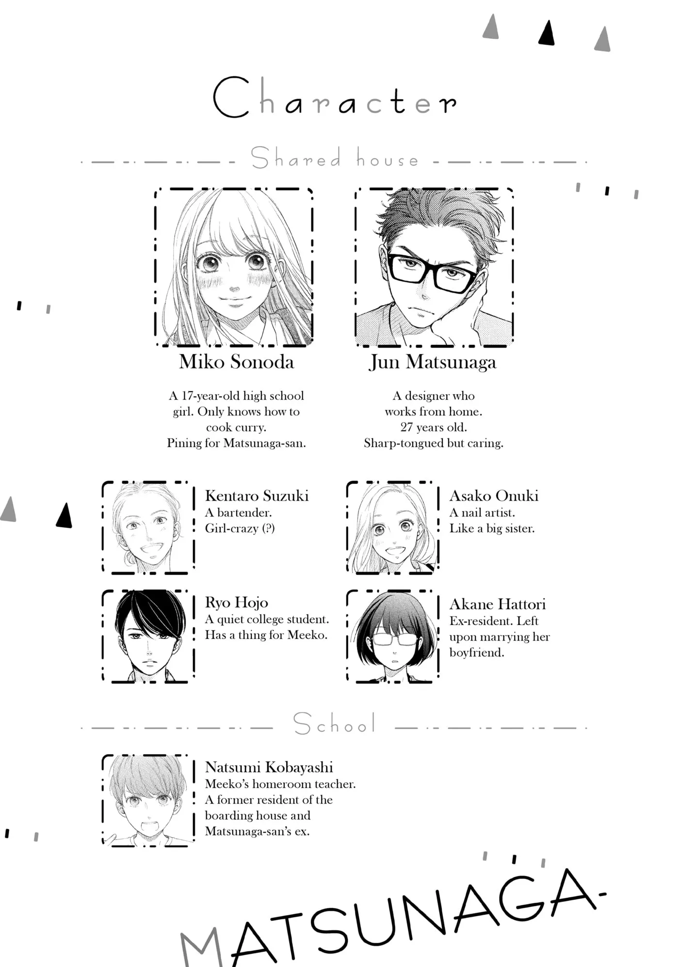 Living-Room Matsunaga-san Chapter 29 page 4 - 