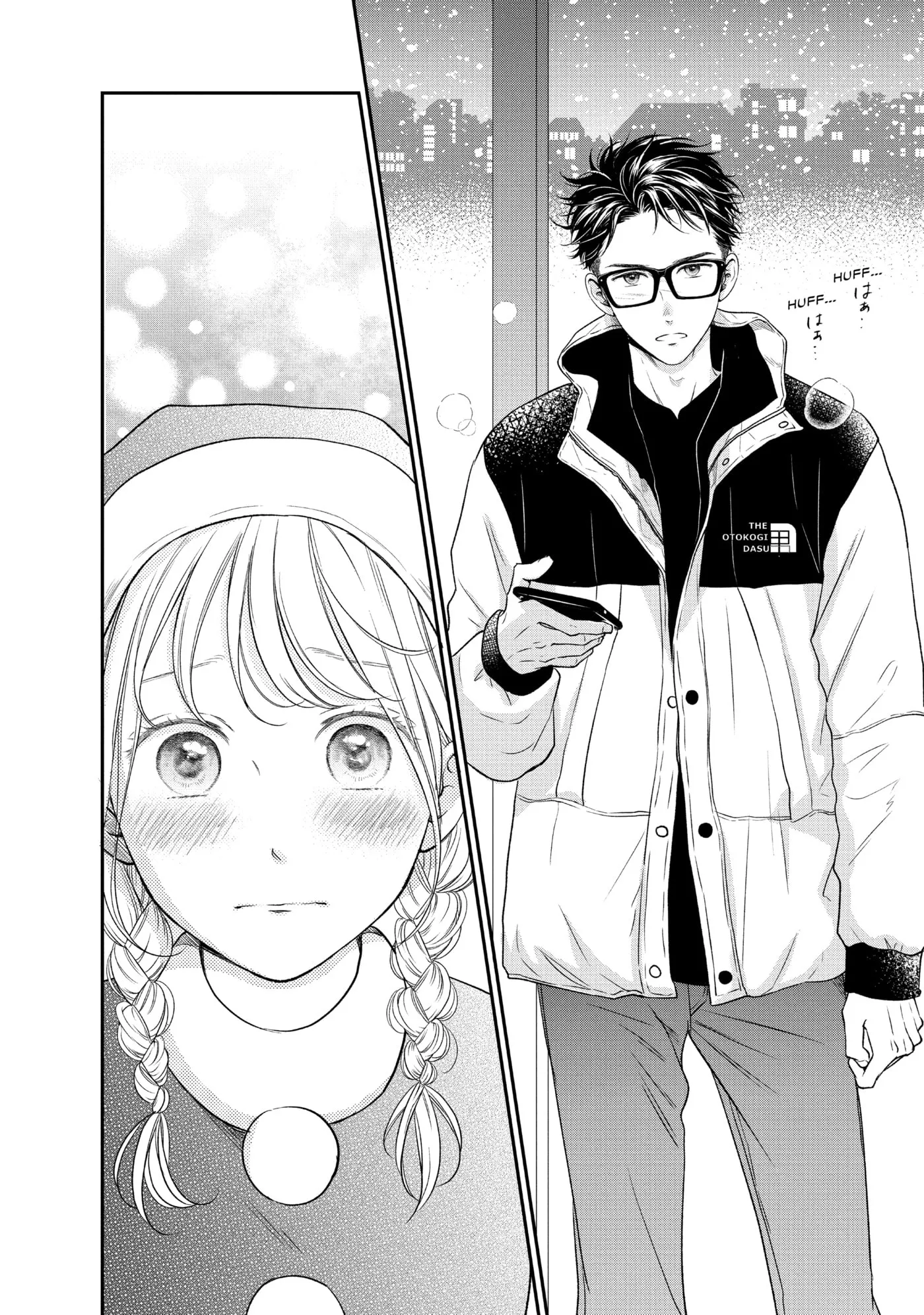 Living-Room Matsunaga-san Chapter 29 page 39 - 