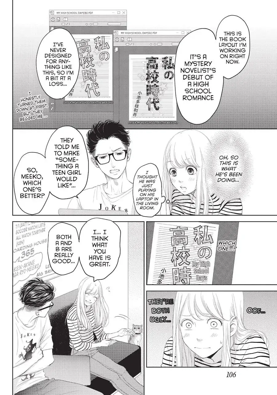 Living-Room Matsunaga-san Chapter 3 page 12 - 