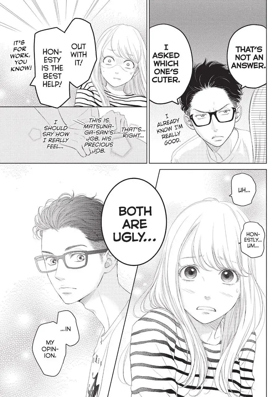 Living-Room Matsunaga-san Chapter 3 page 13 - 