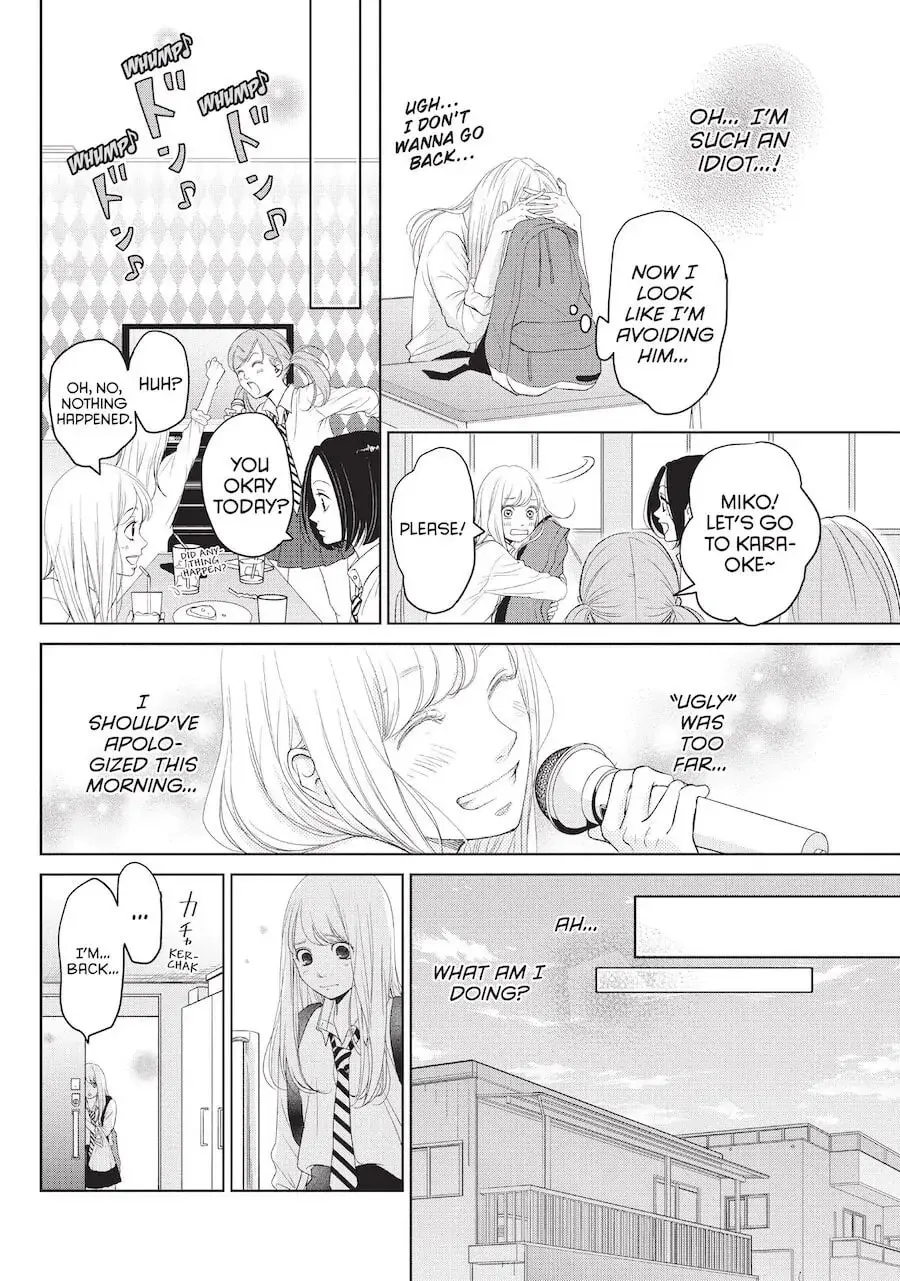Living-Room Matsunaga-san Chapter 3 page 16 - 