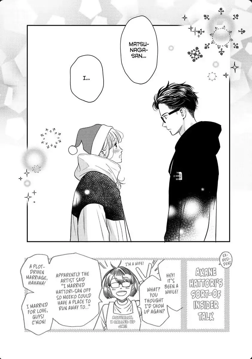 Living-Room Matsunaga-san Chapter 30 page 2 - 
