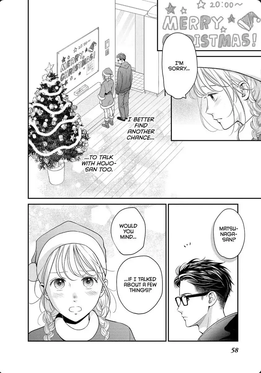 Living-Room Matsunaga-san Chapter 30 page 14 - 