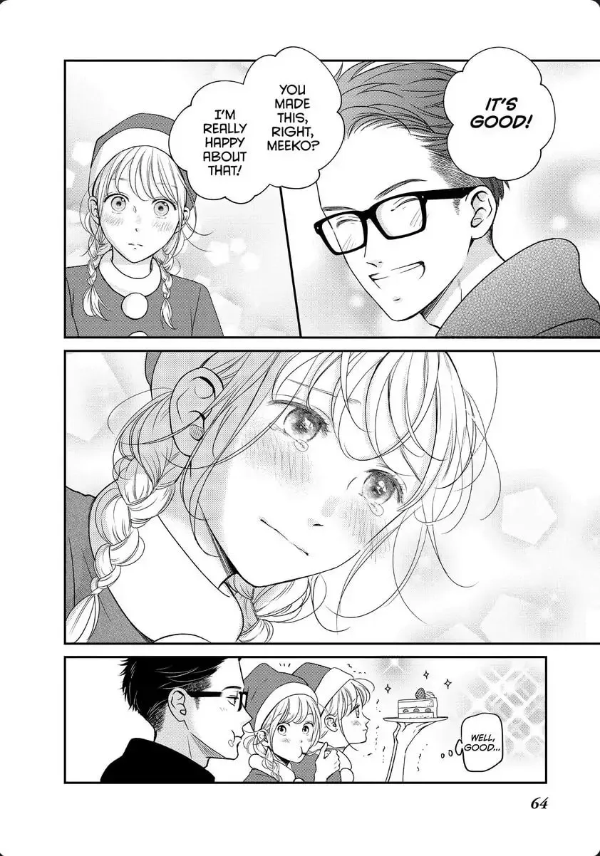 Living-Room Matsunaga-san Chapter 30 page 20 - 