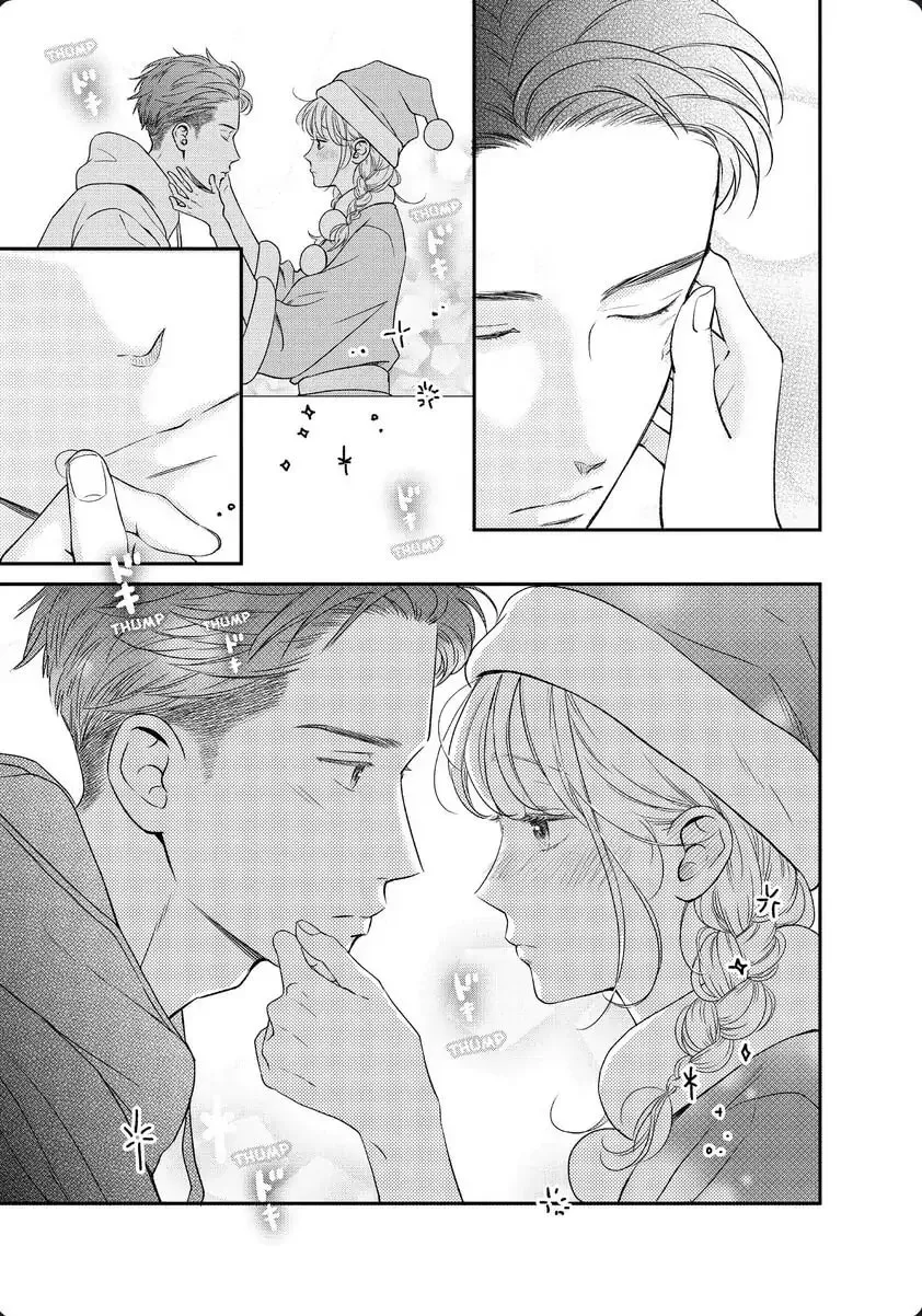 Living-Room Matsunaga-san Chapter 30 page 23 - 
