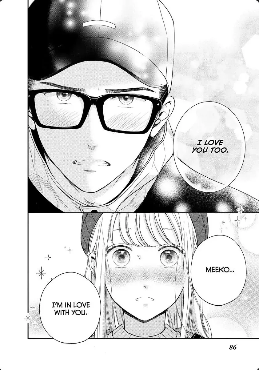 Living-Room Matsunaga-san Chapter 30 page 42 - 
