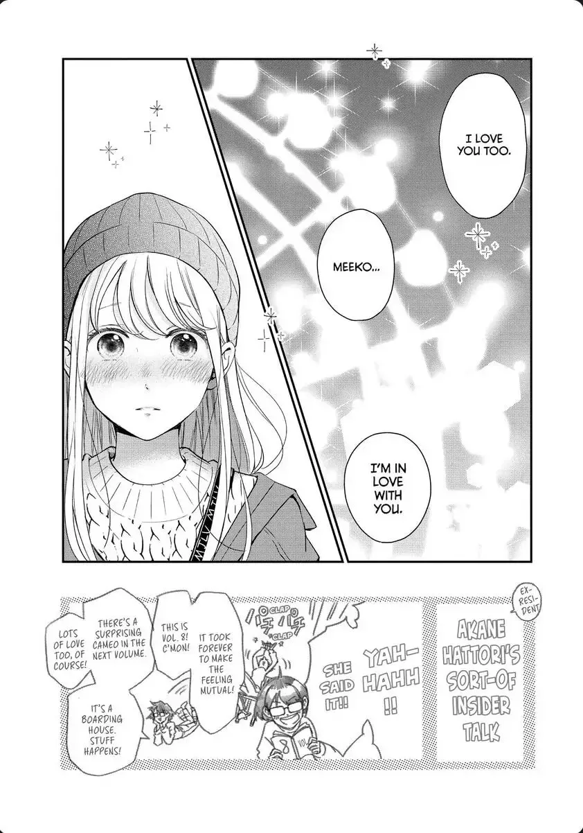 Living-Room Matsunaga-san Chapter 31 page 2 - 