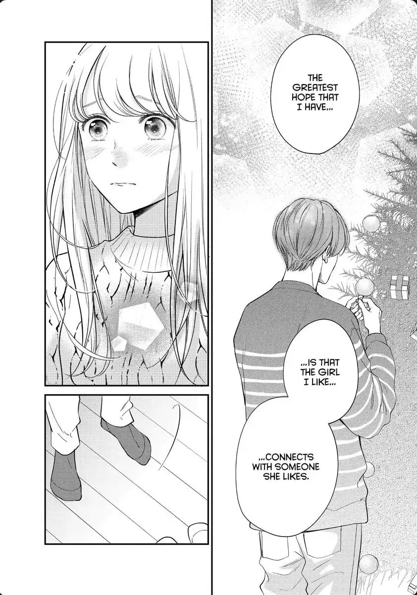 Living-Room Matsunaga-san Chapter 31 page 12 - 