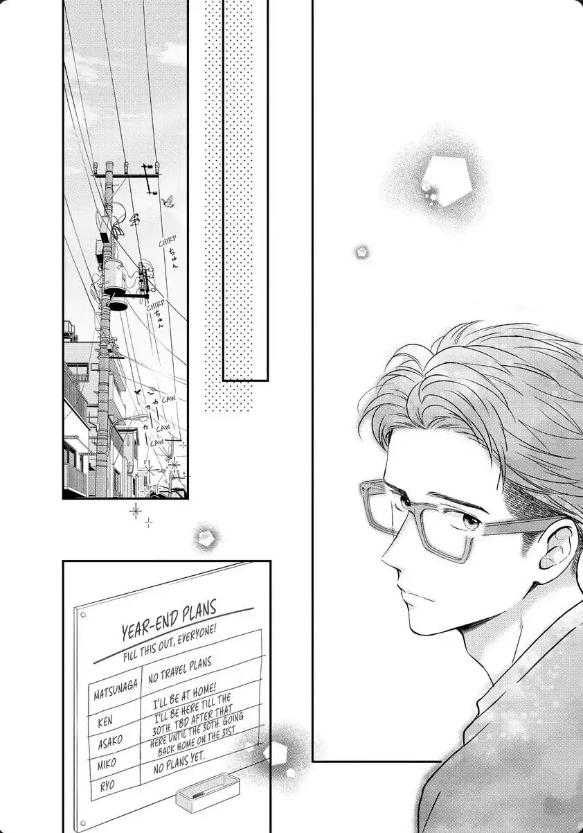 Living-Room Matsunaga-san Chapter 31 page 16 - 