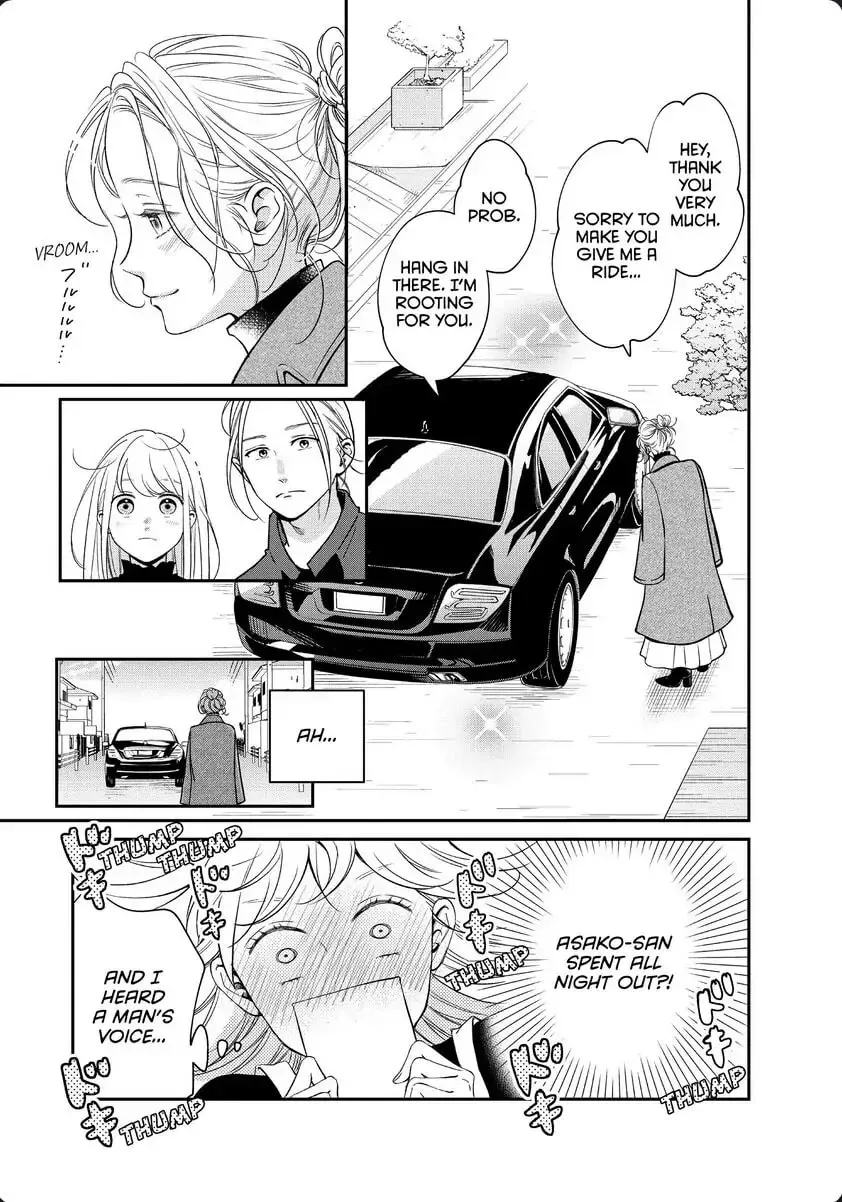 Living-Room Matsunaga-san Chapter 31 page 33 - 