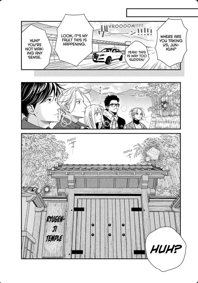 Living-Room Matsunaga-san Chapter 31 page 40 - 