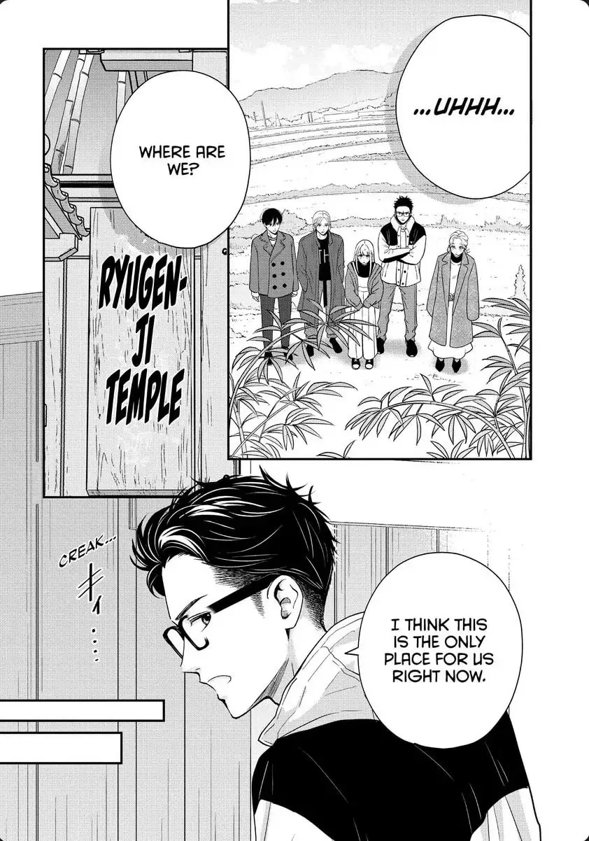Living-Room Matsunaga-san Chapter 31 page 41 - 