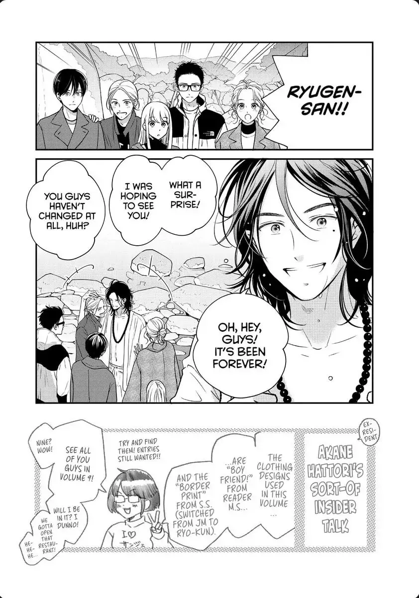 Living-Room Matsunaga-san Chapter 32 page 2 - 