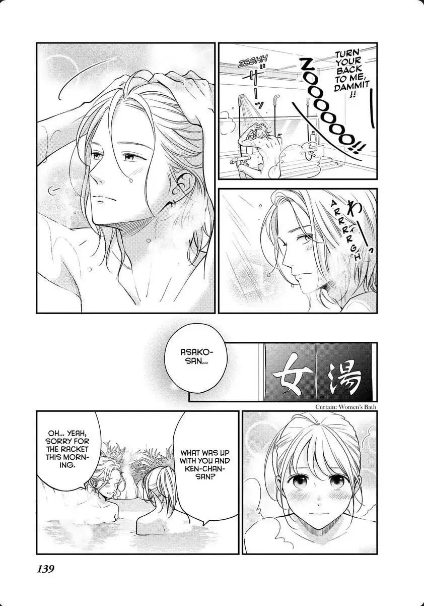 Living-Room Matsunaga-san Chapter 32 page 12 - 