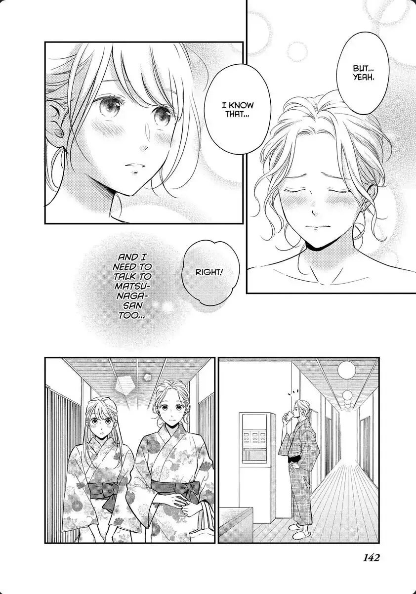 Living-Room Matsunaga-san Chapter 32 page 15 - 