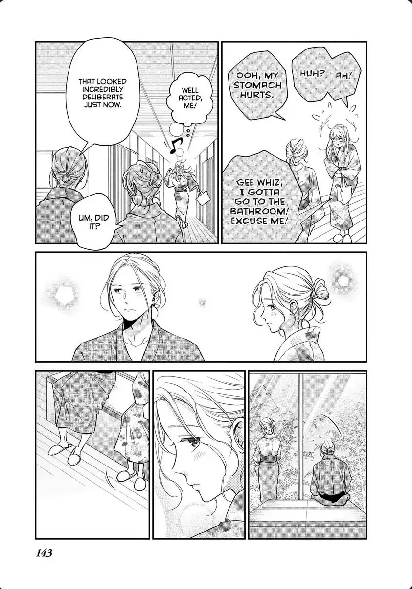 Living-Room Matsunaga-san Chapter 32 page 16 - 
