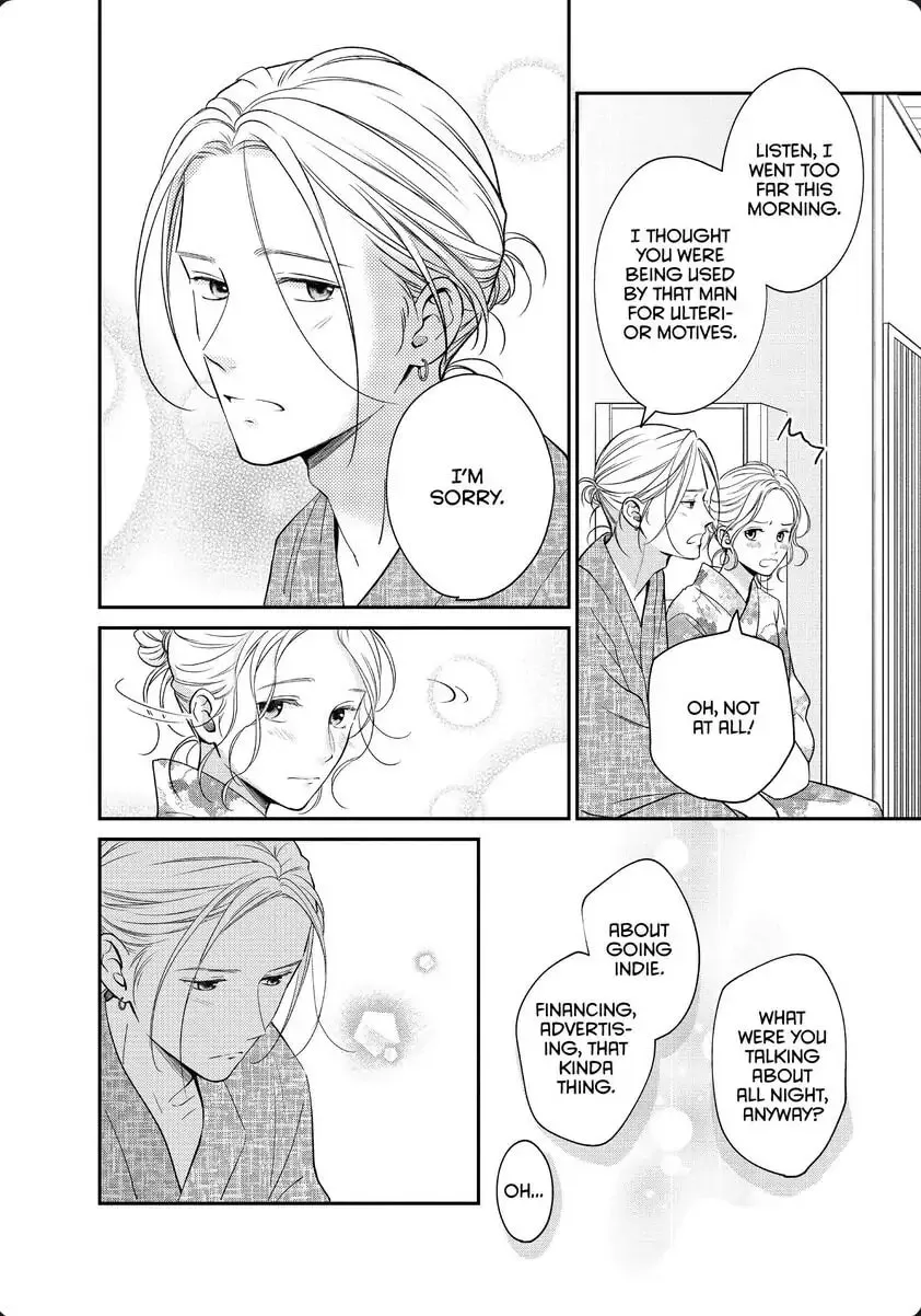 Living-Room Matsunaga-san Chapter 32 page 17 - 