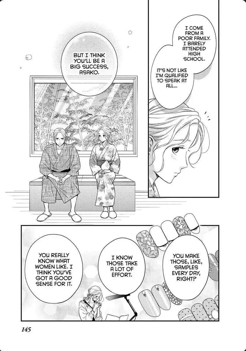 Living-Room Matsunaga-san Chapter 32 page 18 - 