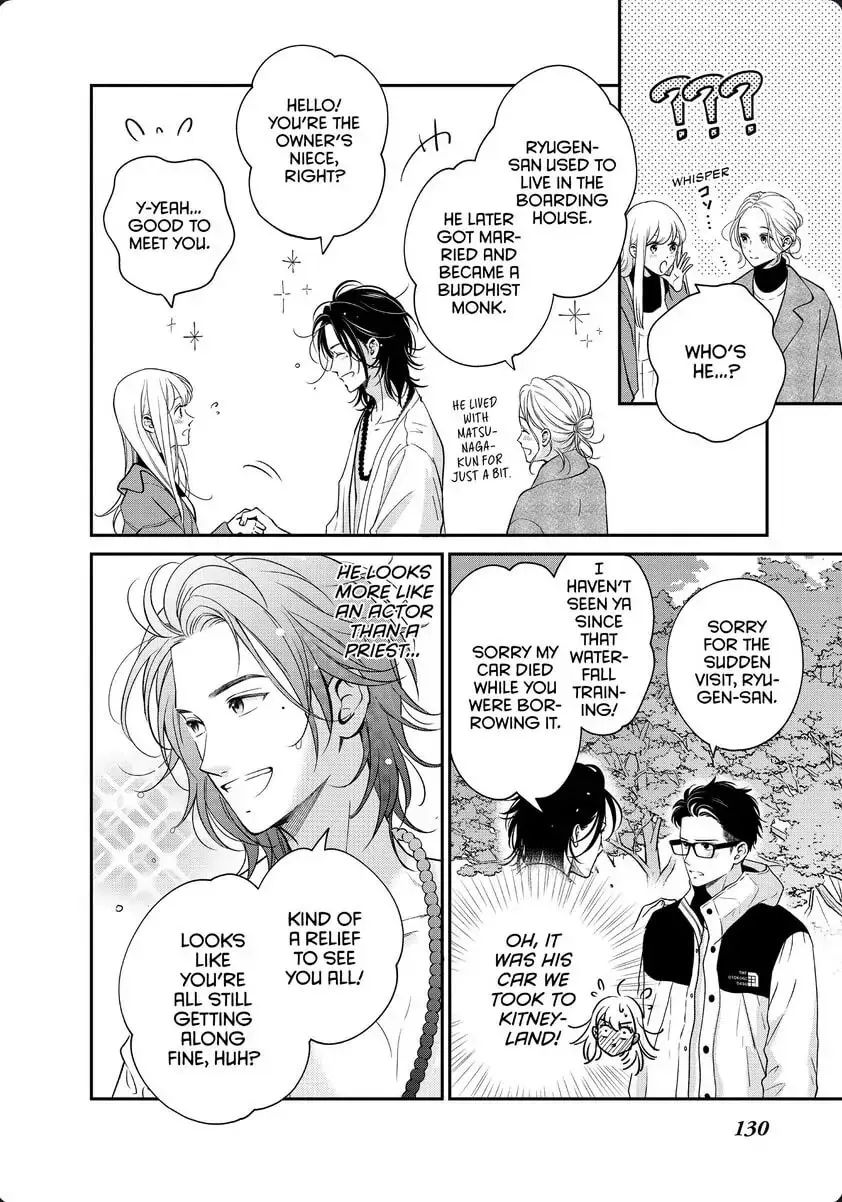 Living-Room Matsunaga-san Chapter 32 page 3 - 