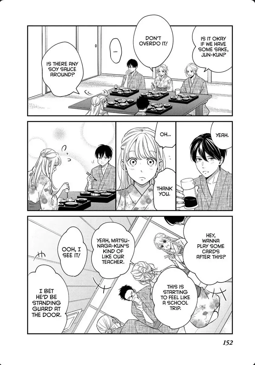 Living-Room Matsunaga-san Chapter 32 page 25 - 