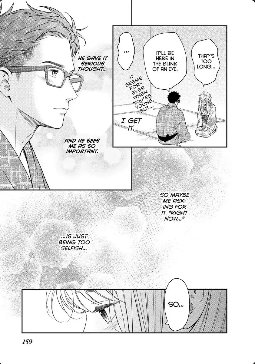 Living-Room Matsunaga-san Chapter 32 page 32 - 