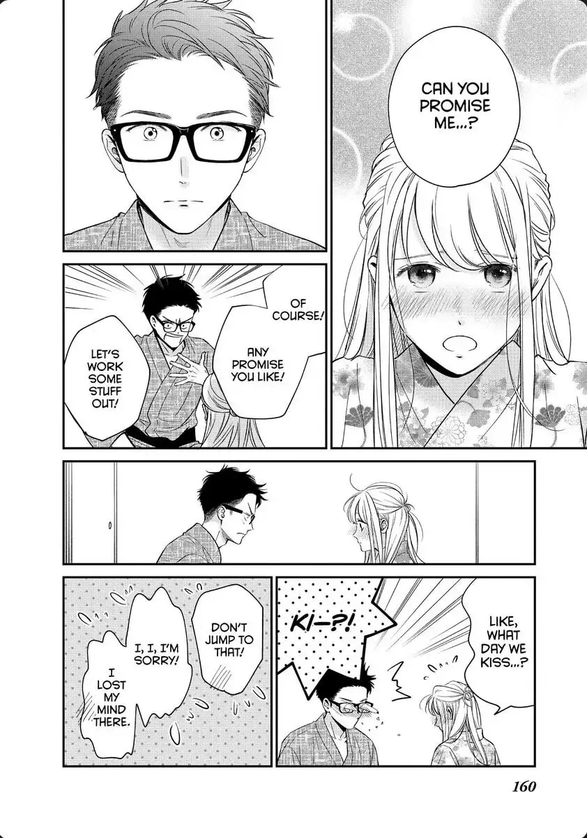 Living-Room Matsunaga-san Chapter 32 page 33 - 