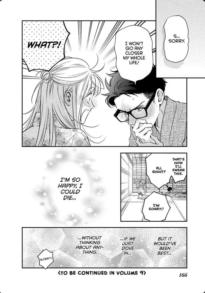 Living-Room Matsunaga-san Chapter 32 page 39 - 
