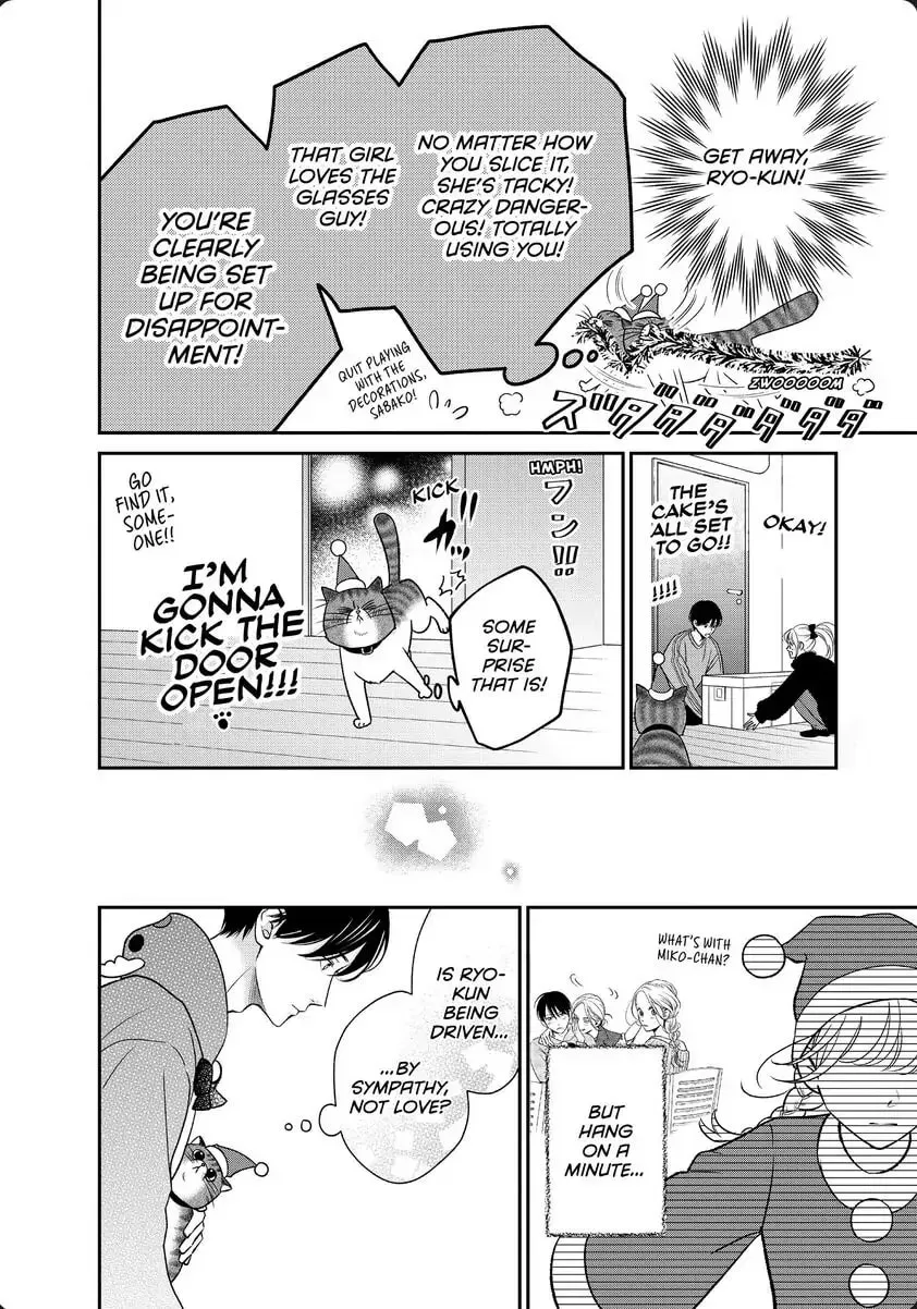 Living-Room Matsunaga-san Chapter 32 page 41 - 