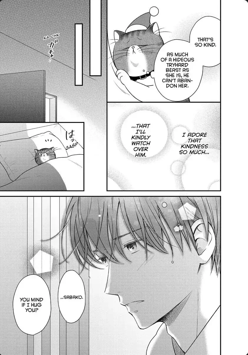 Living-Room Matsunaga-san Chapter 32 page 42 - 