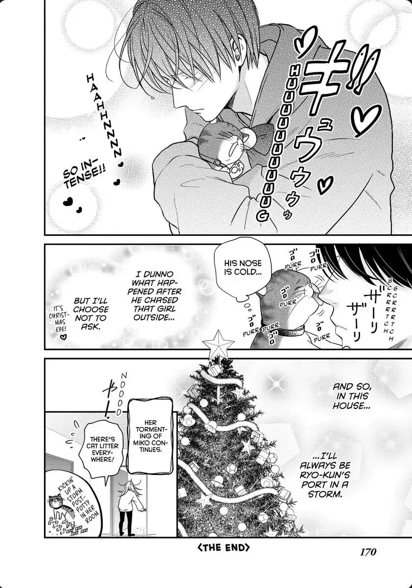 Living-Room Matsunaga-san Chapter 32 page 43 - 