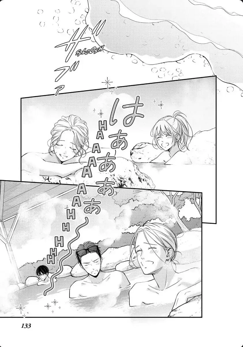Living-Room Matsunaga-san Chapter 32 page 6 - 