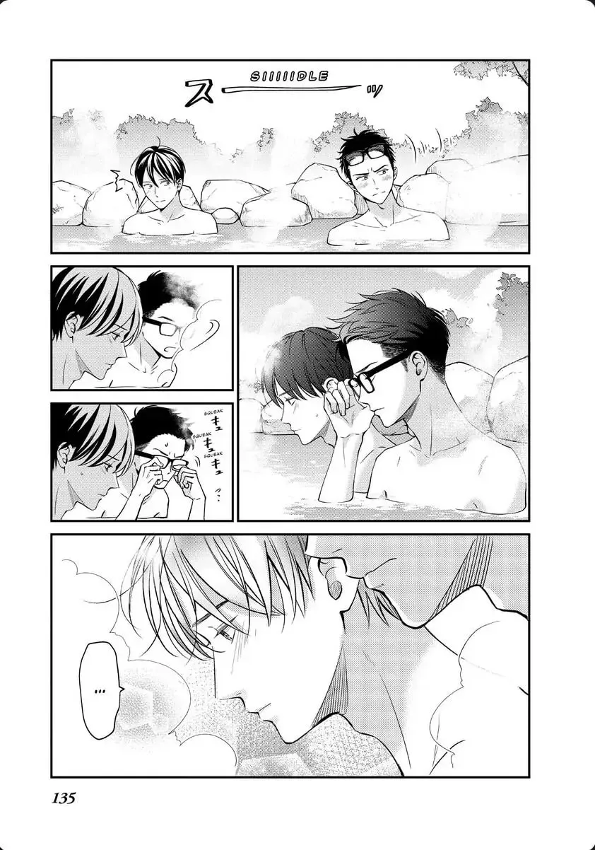 Living-Room Matsunaga-san Chapter 32 page 8 - 
