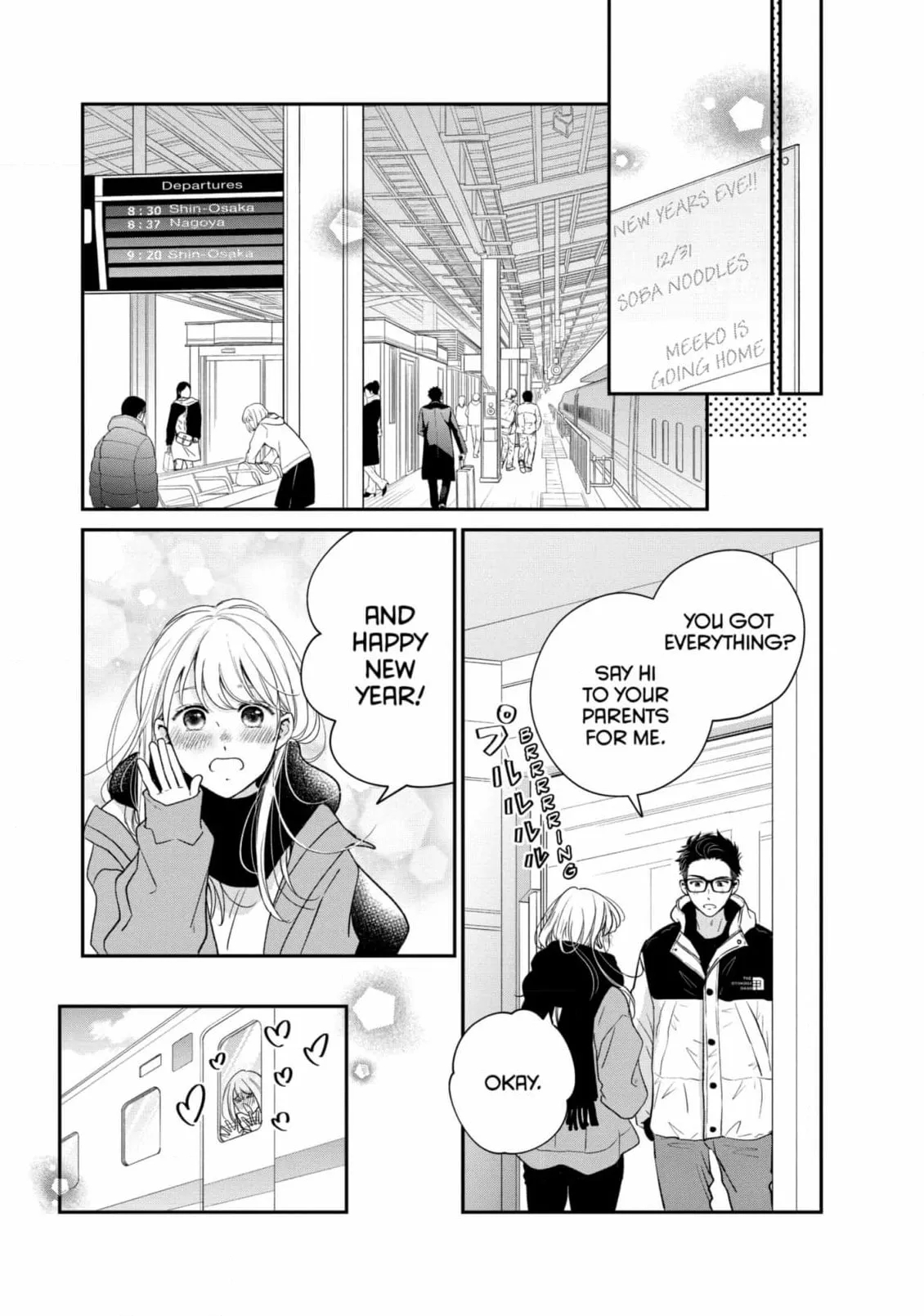 Living-Room Matsunaga-san Chapter 33 page 15 - 