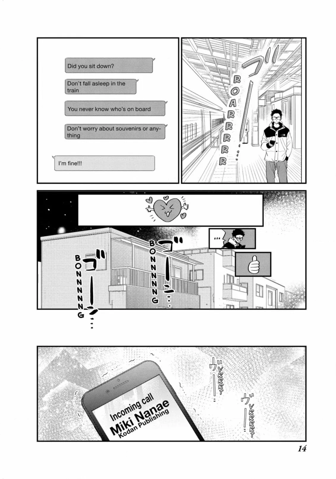 Living-Room Matsunaga-san Chapter 33 page 16 - 