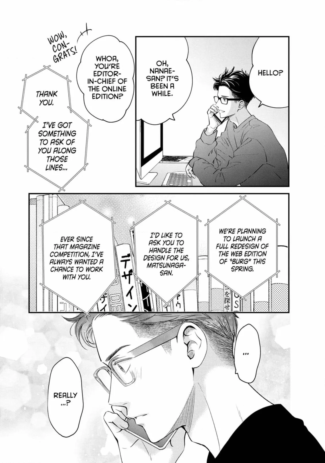 Living-Room Matsunaga-san Chapter 33 page 17 - 