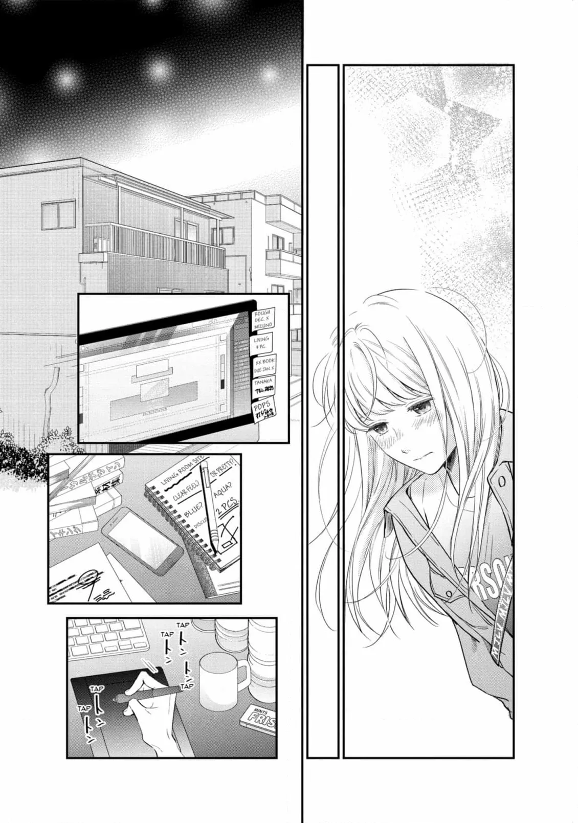 Living-Room Matsunaga-san Chapter 33 page 35 - 