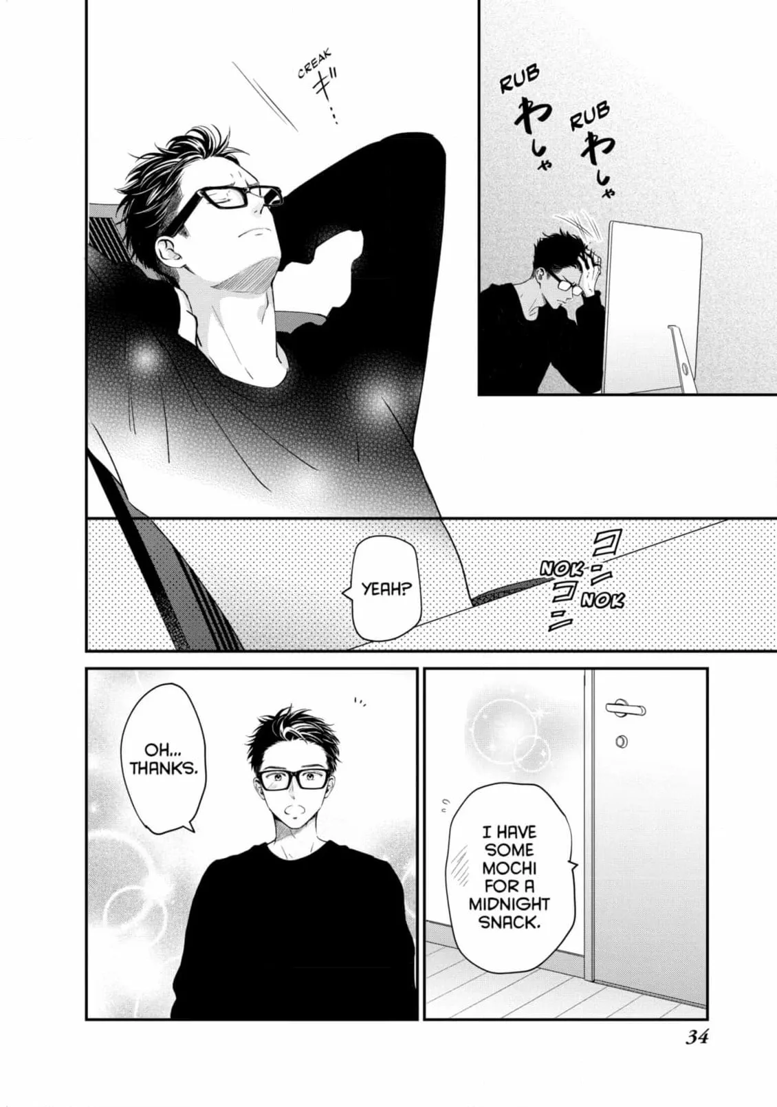 Living-Room Matsunaga-san Chapter 33 page 36 - 