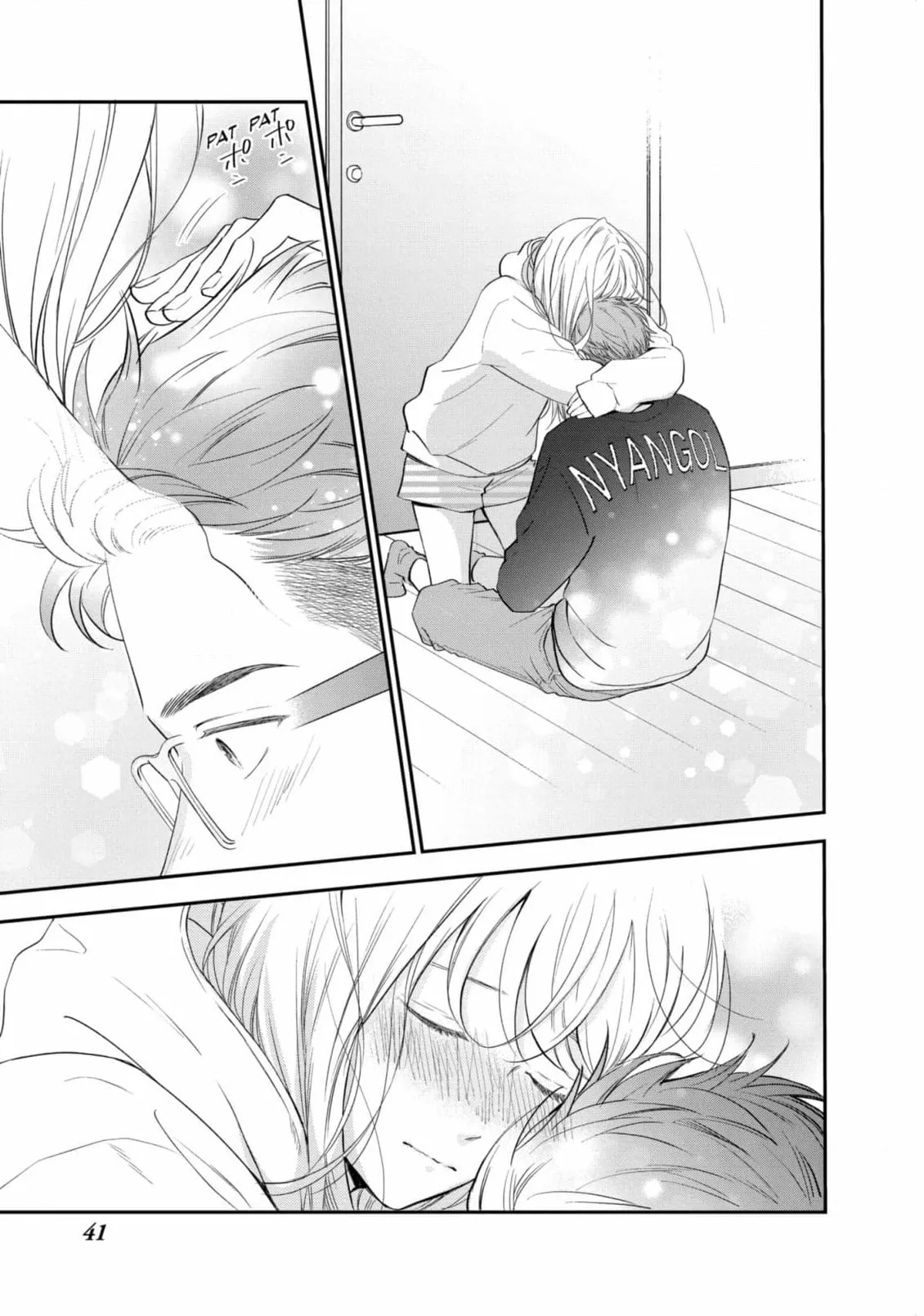 Living-Room Matsunaga-san Chapter 33 page 43 - 