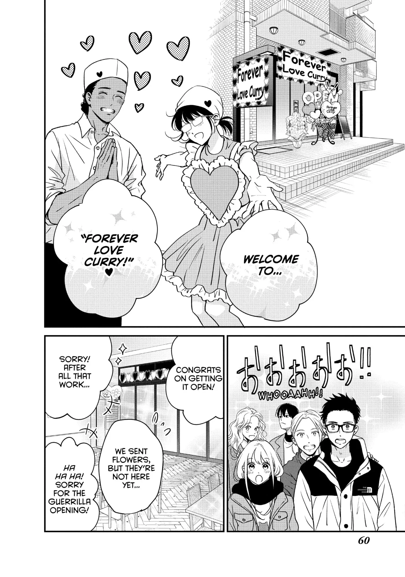 Living-Room Matsunaga-san Chapter 34 page 14 - 