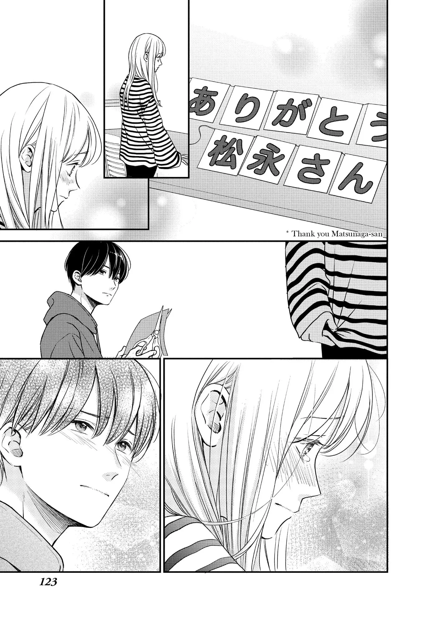 Living-Room Matsunaga-san Chapter 35 page 37 - 