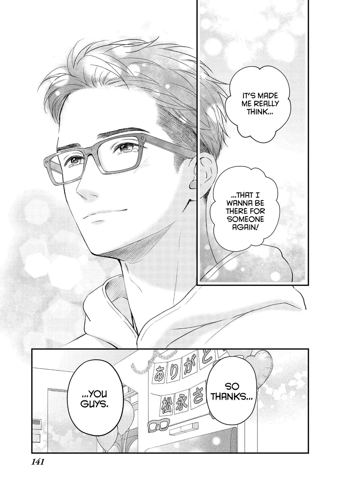 Living-Room Matsunaga-san Chapter 36 page 13 - 
