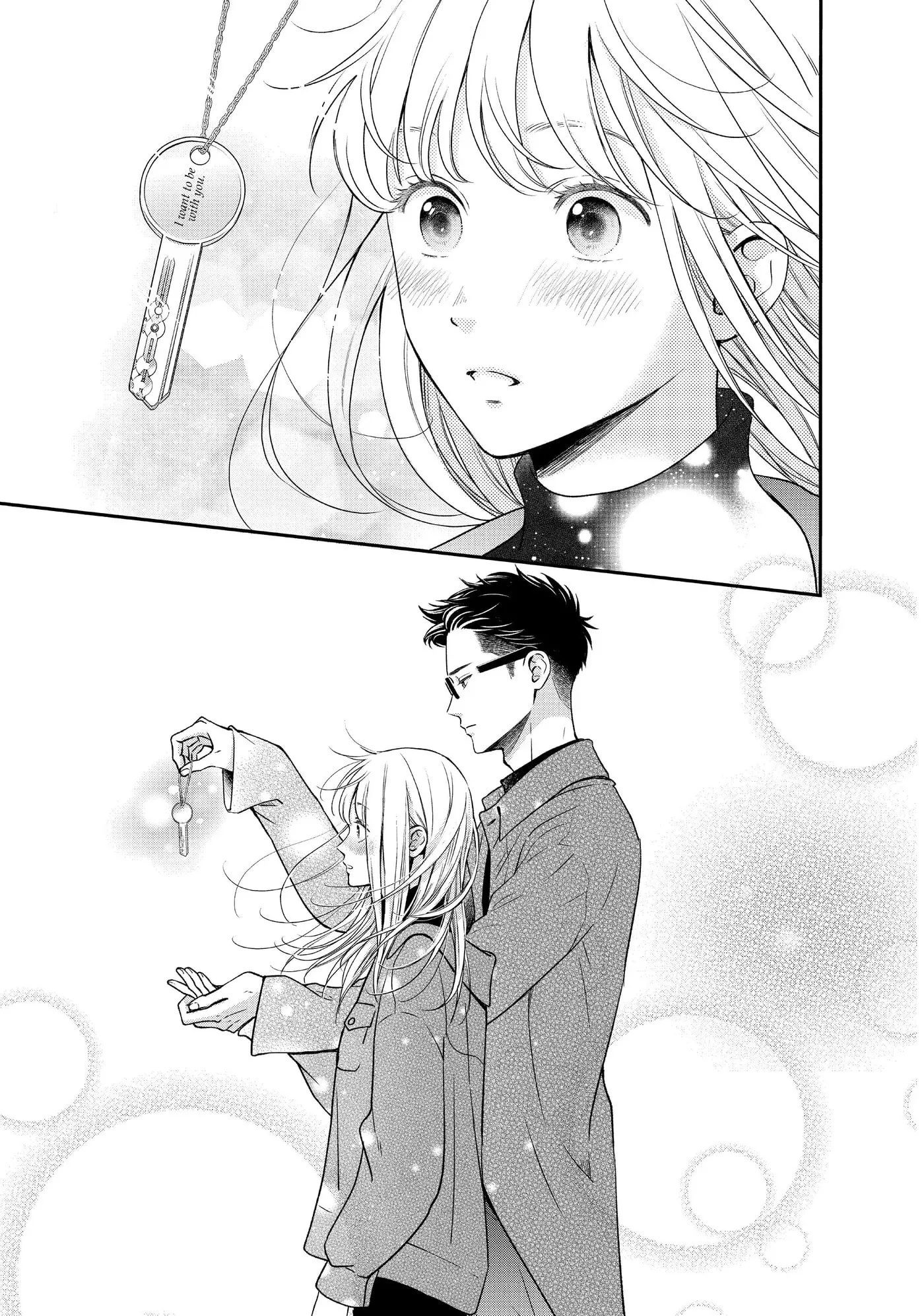 Living-Room Matsunaga-san Chapter 36 page 41 - 