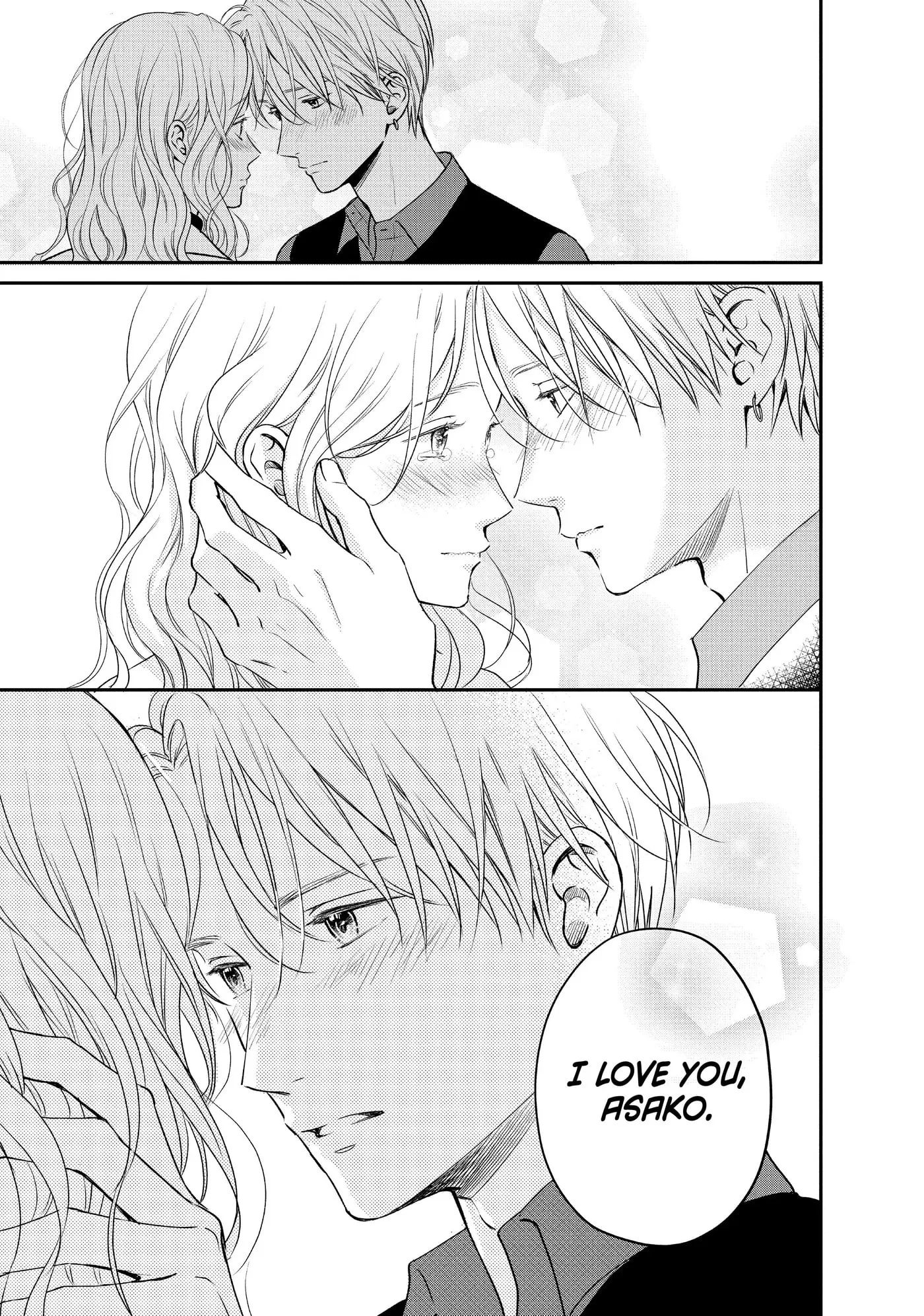 Living-Room Matsunaga-san Chapter 38 page 39 - 