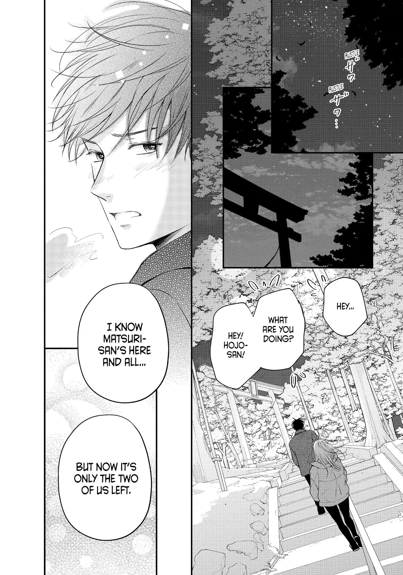 Living-Room Matsunaga-san Chapter 39 page 32 - 
