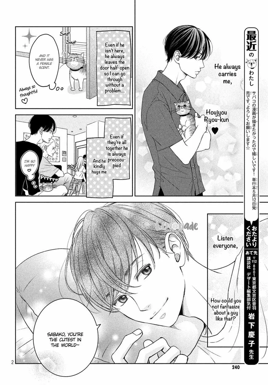 Living-Room Matsunaga-san Chapter 4.5 page 4 - 