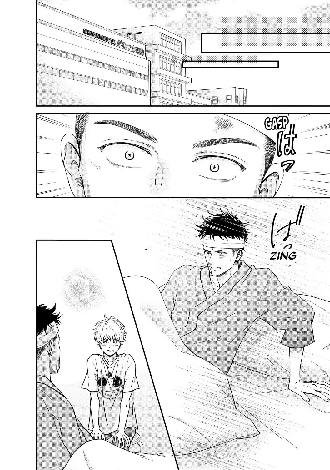 Living-Room Matsunaga-san Chapter 41 page 37 - 