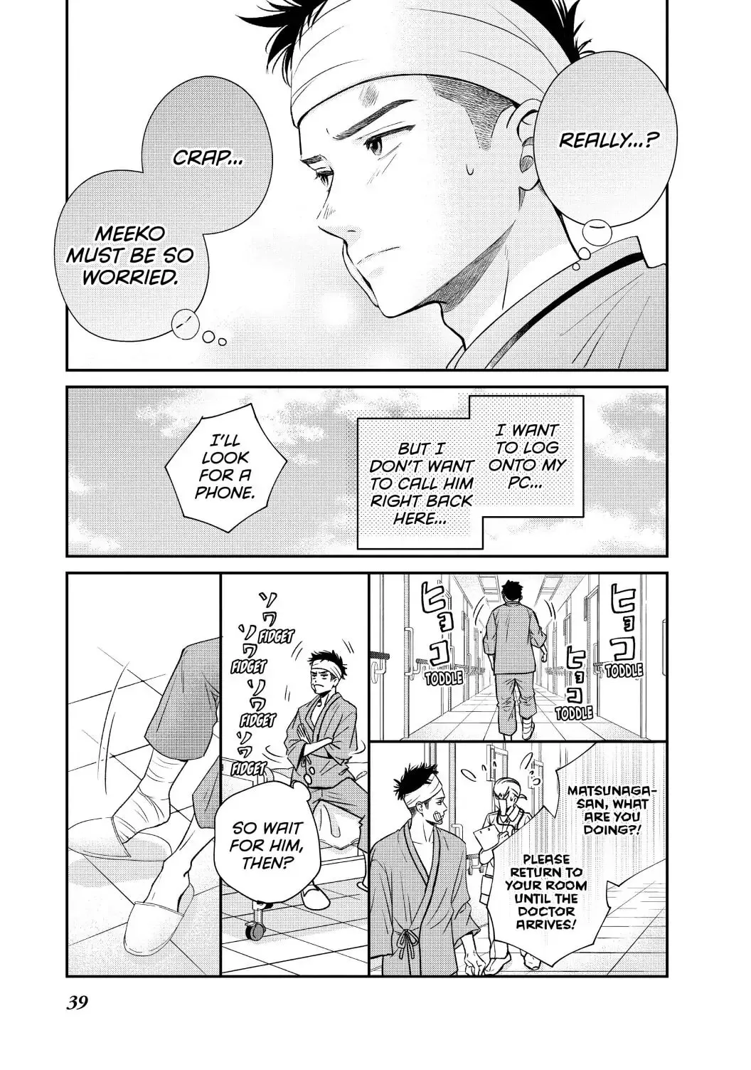 Living-Room Matsunaga-san Chapter 41 page 40 - 